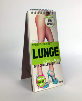 [30일 다이어트 챌린지 시리즈] 탄탄한 몸 만들기 LUNGE 런지