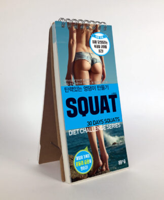 [30일 다이어트 챌린지 시리즈] 탄탄한 몸 만들기 SQUAT 스쿼트
