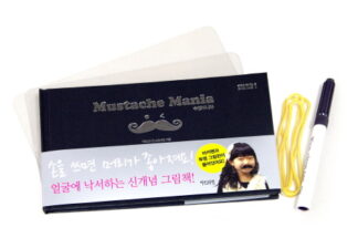 수염마니아 Mustache Mania